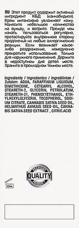 Pharmquests by Shots - Natural CBD - Masturbation Cream for Her - 2 fl oz / 50 ml — thumbnail 7