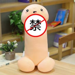 Mmgoqqt - 1 Stuk - Super Zachte - Penis Knuffel - Knuffel - Beige - Zacht Contactoppervlak Voor Comfortabele Gebruik — thumbnail 1