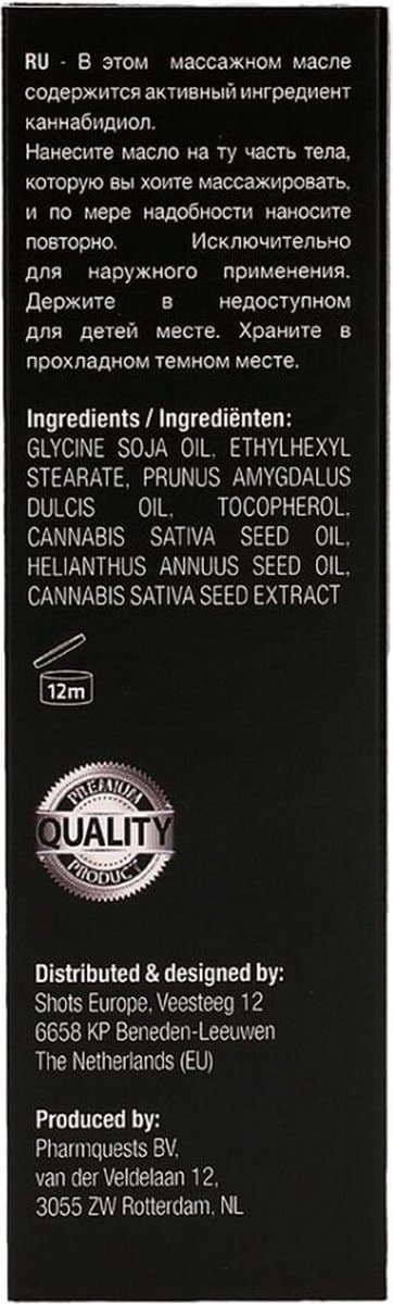 CBD Cannabis Massage Oil - 50 ml — afbeelding 1