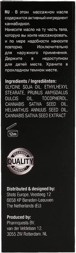 CBD Cannabis Massage Oil - 50 ml — thumbnail 1