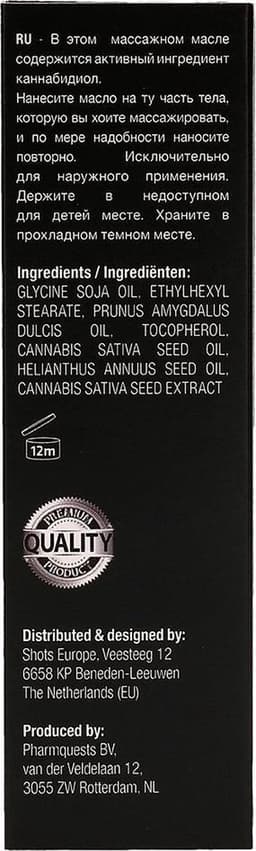 CBD Cannabis Massage Oil - 50 ml — thumbnail 8